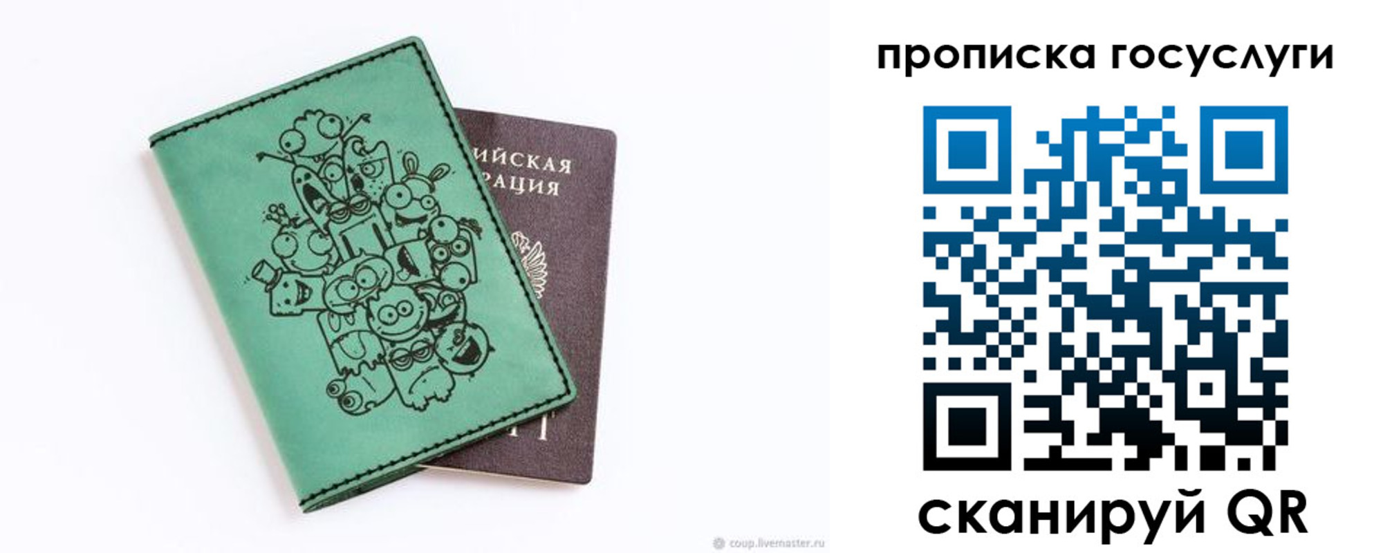 временная регистрация законно в Сахалинской области