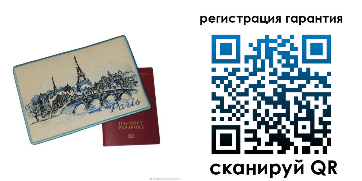 миграционный учет в Сахалинской области