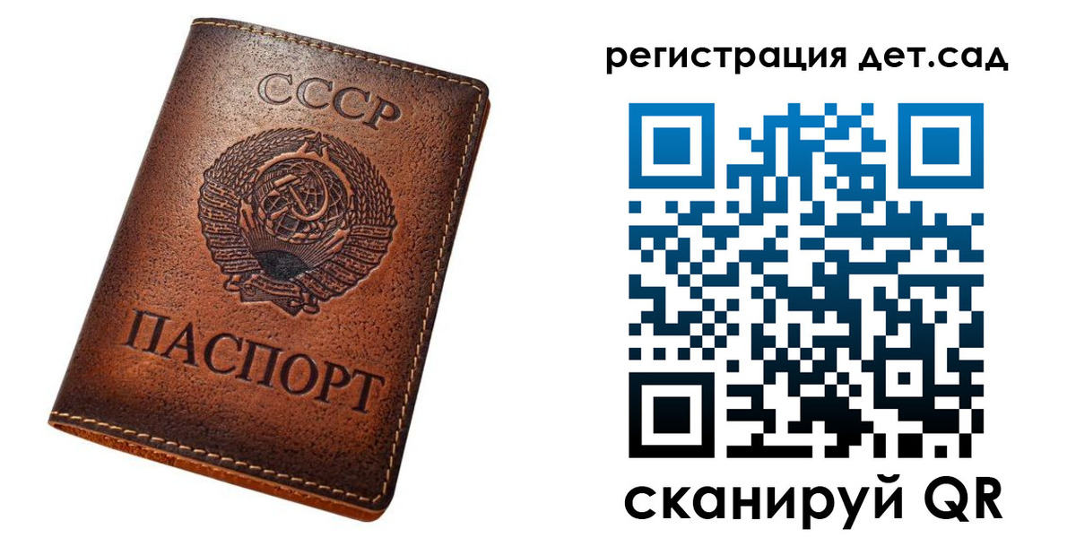 временная регистрация в квартире в Сахалинской области